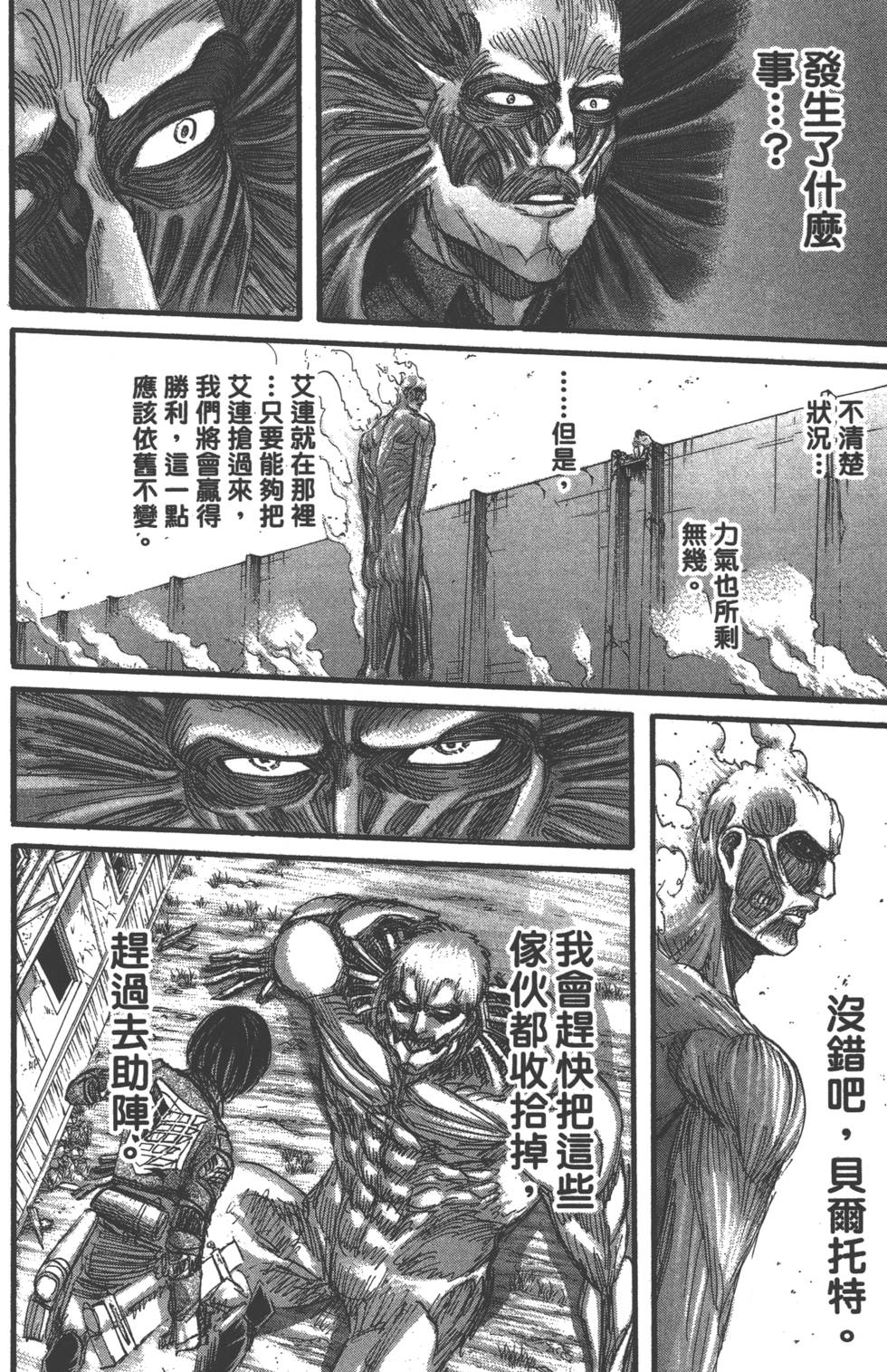 第152页
