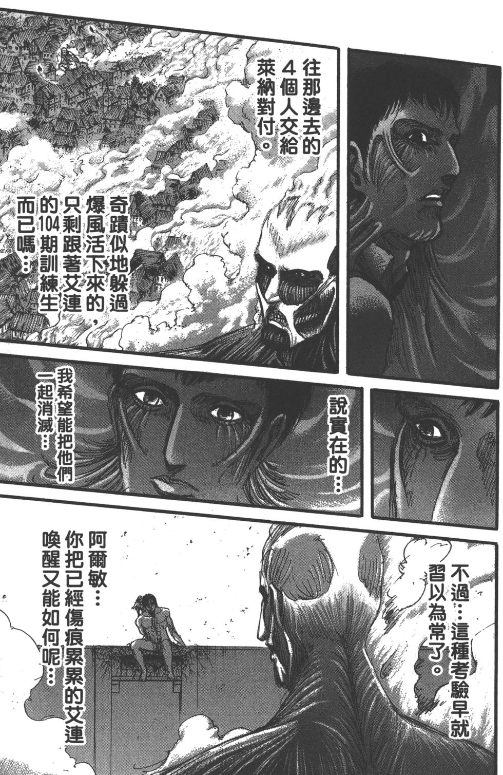 第153页