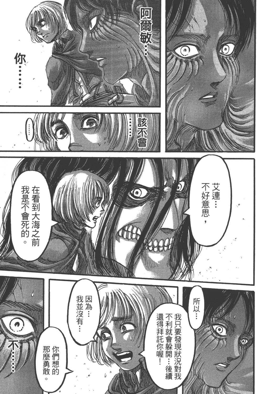 第155页