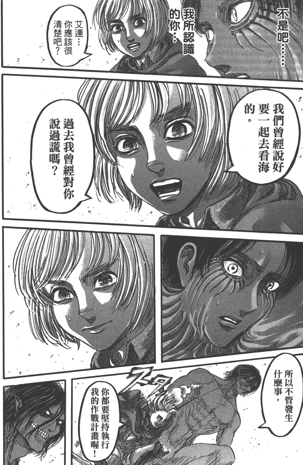 第156页
