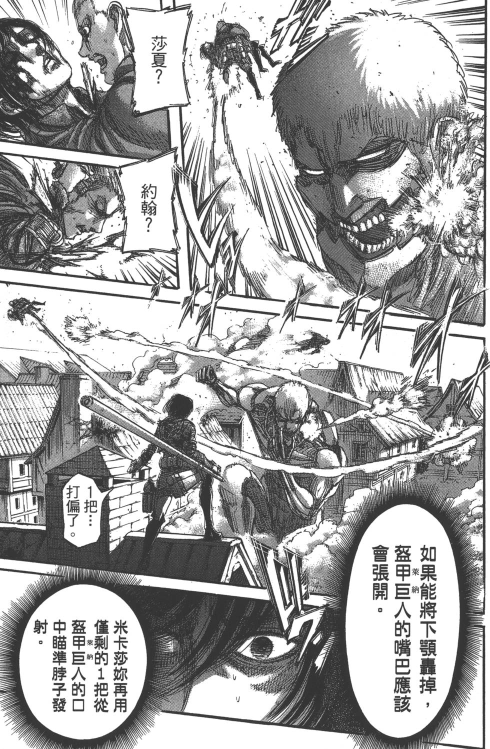 第167页