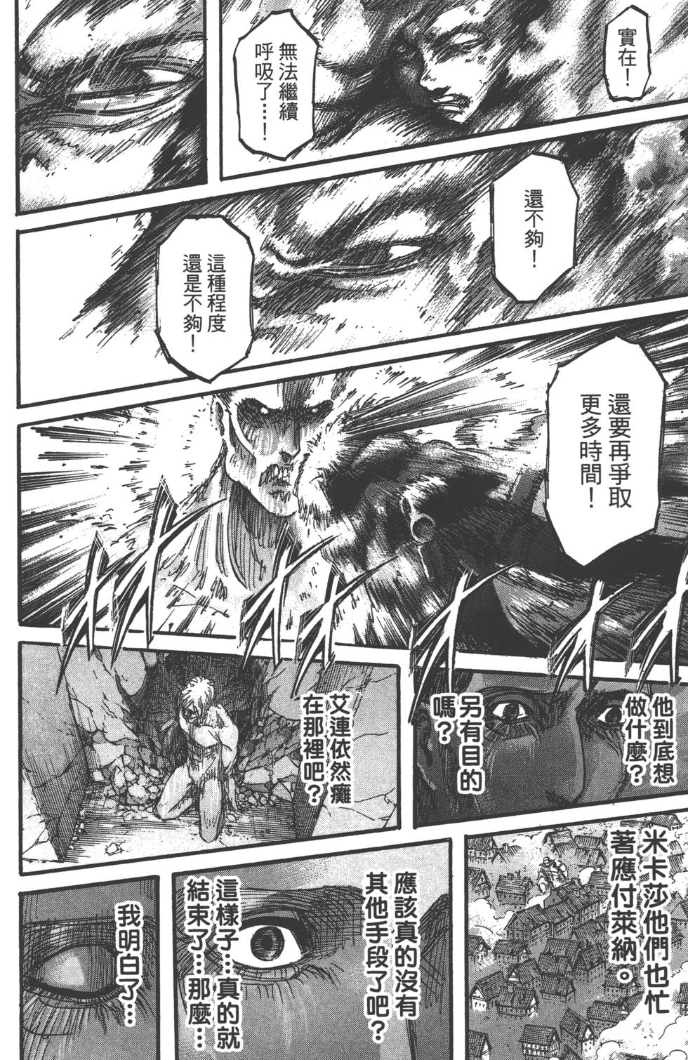 第170页