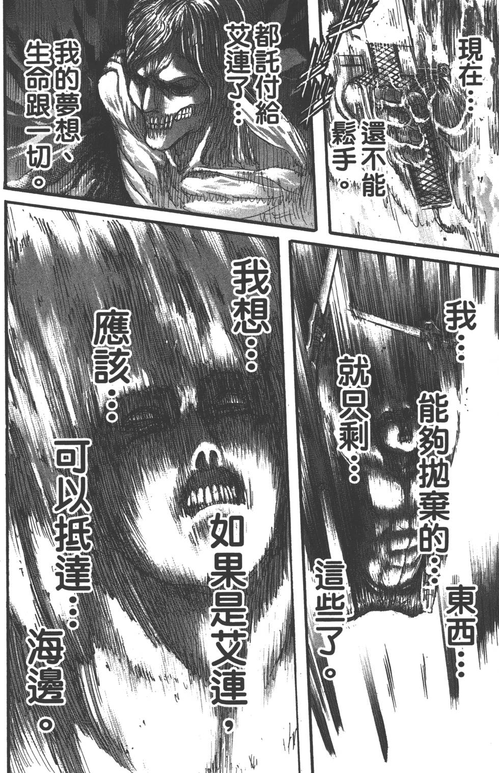第172页