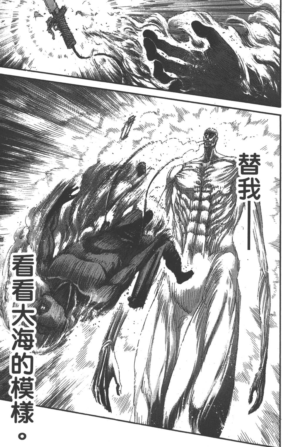 第173页
