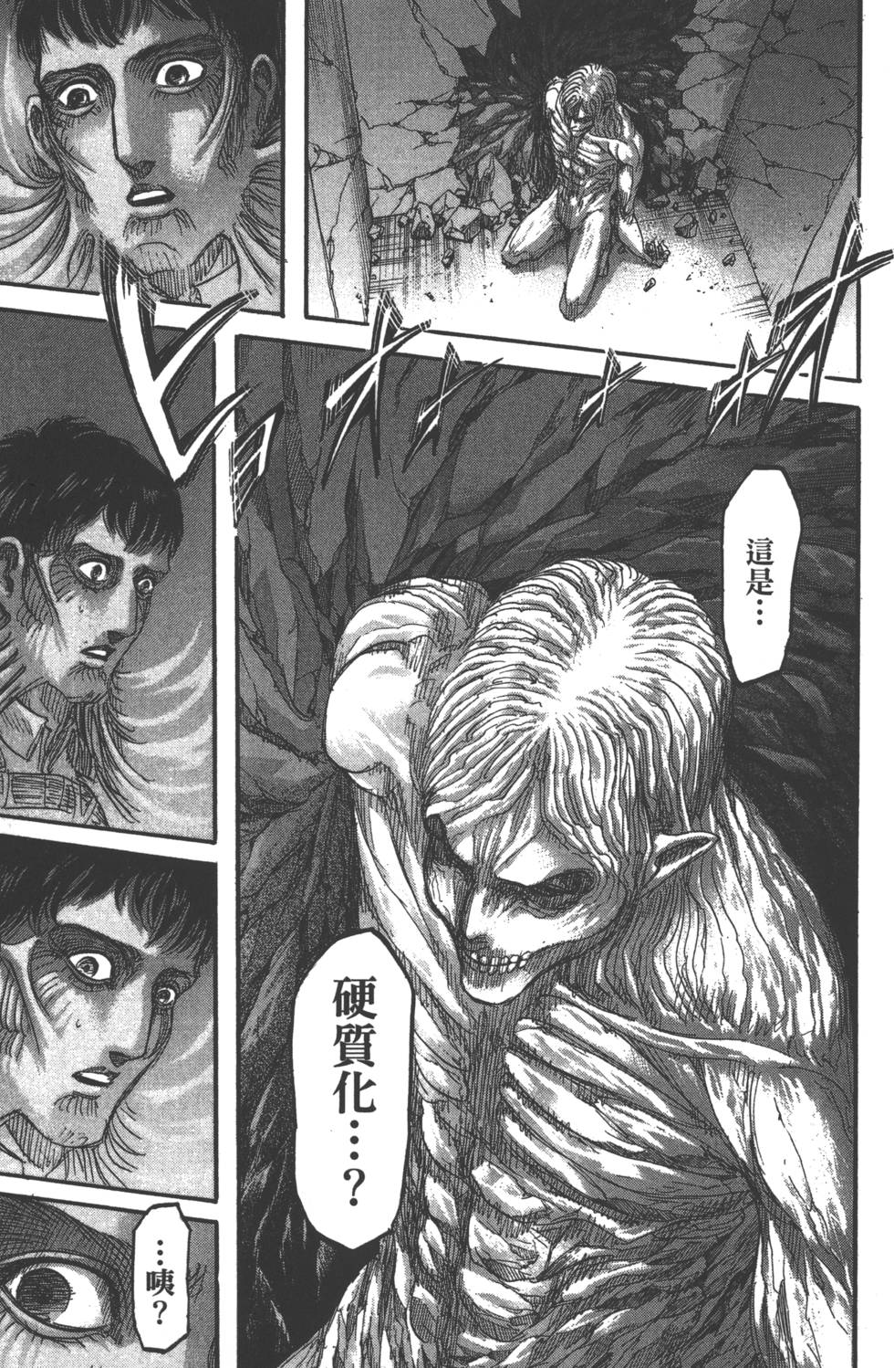第181页