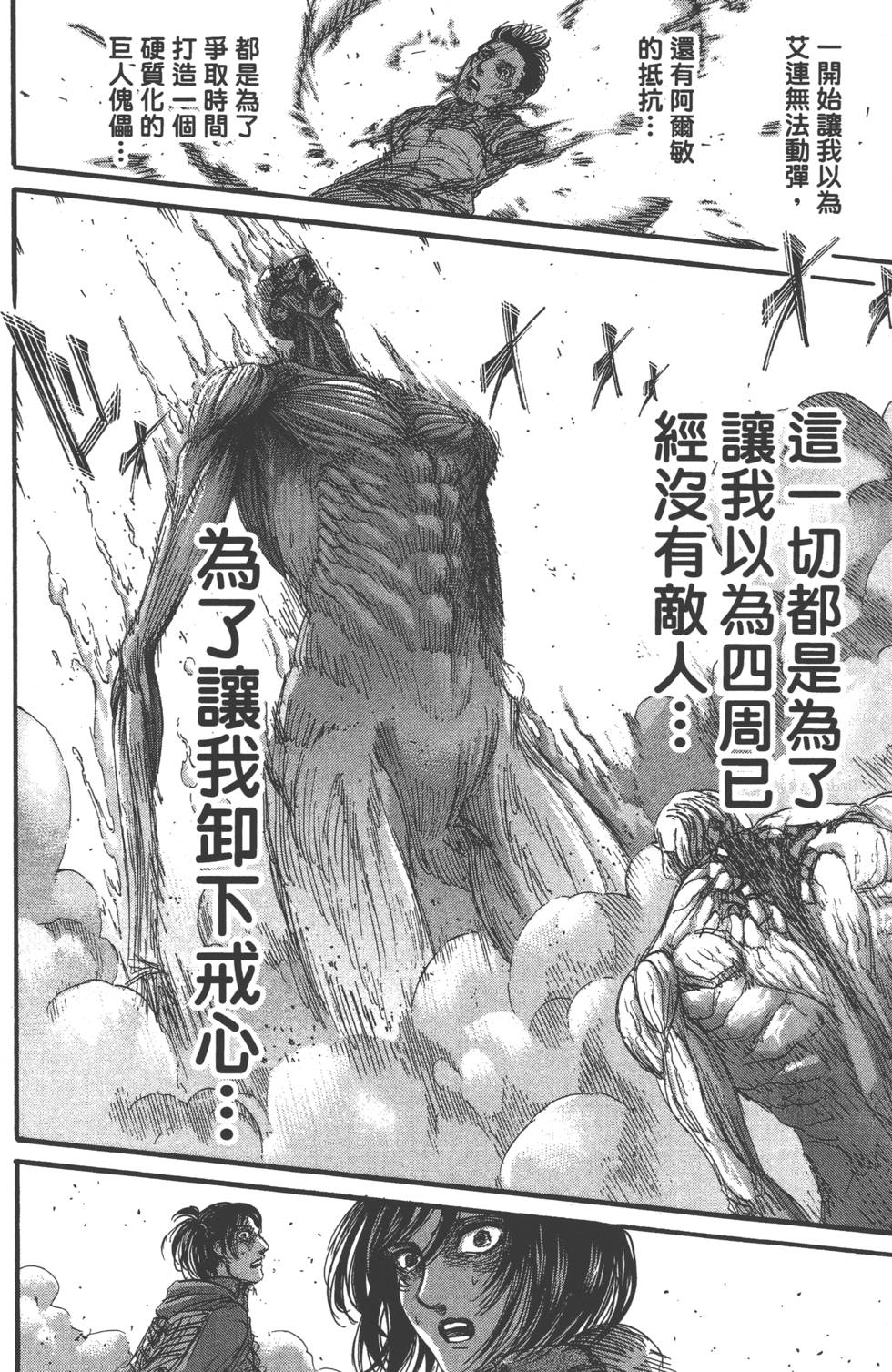 第186页