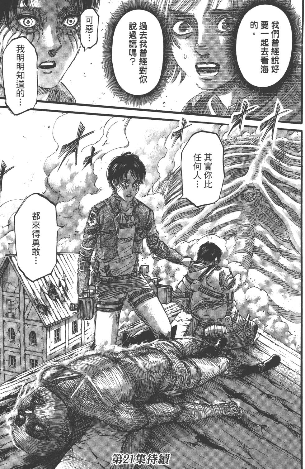 第187页