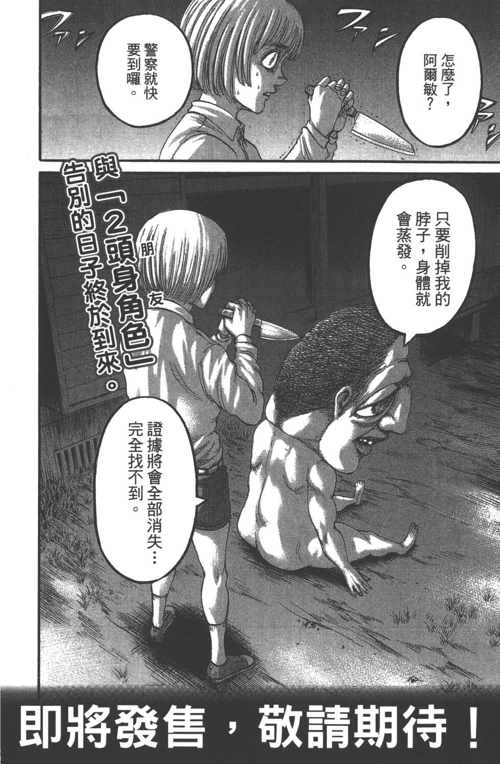 第188页