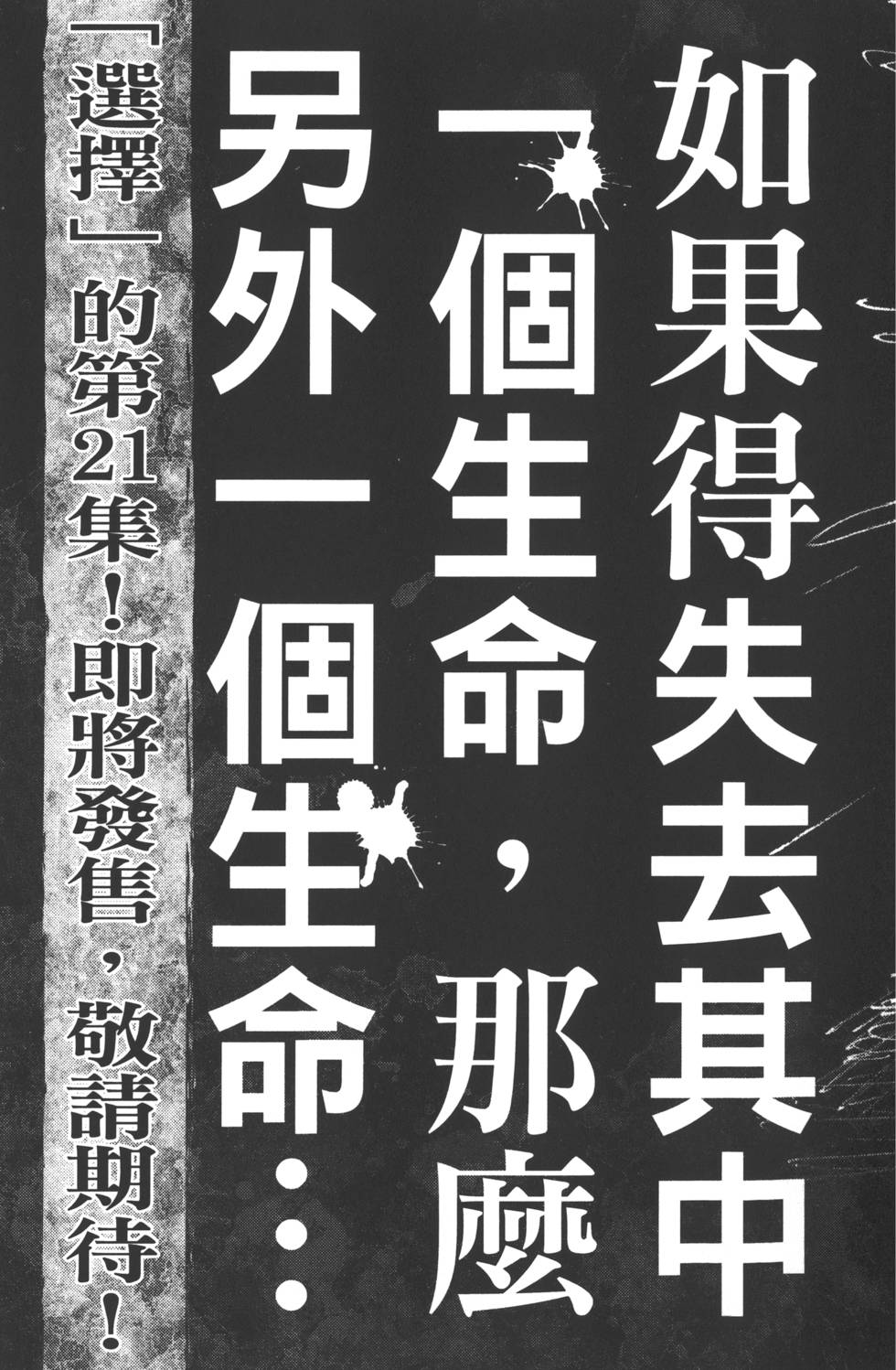 第191页