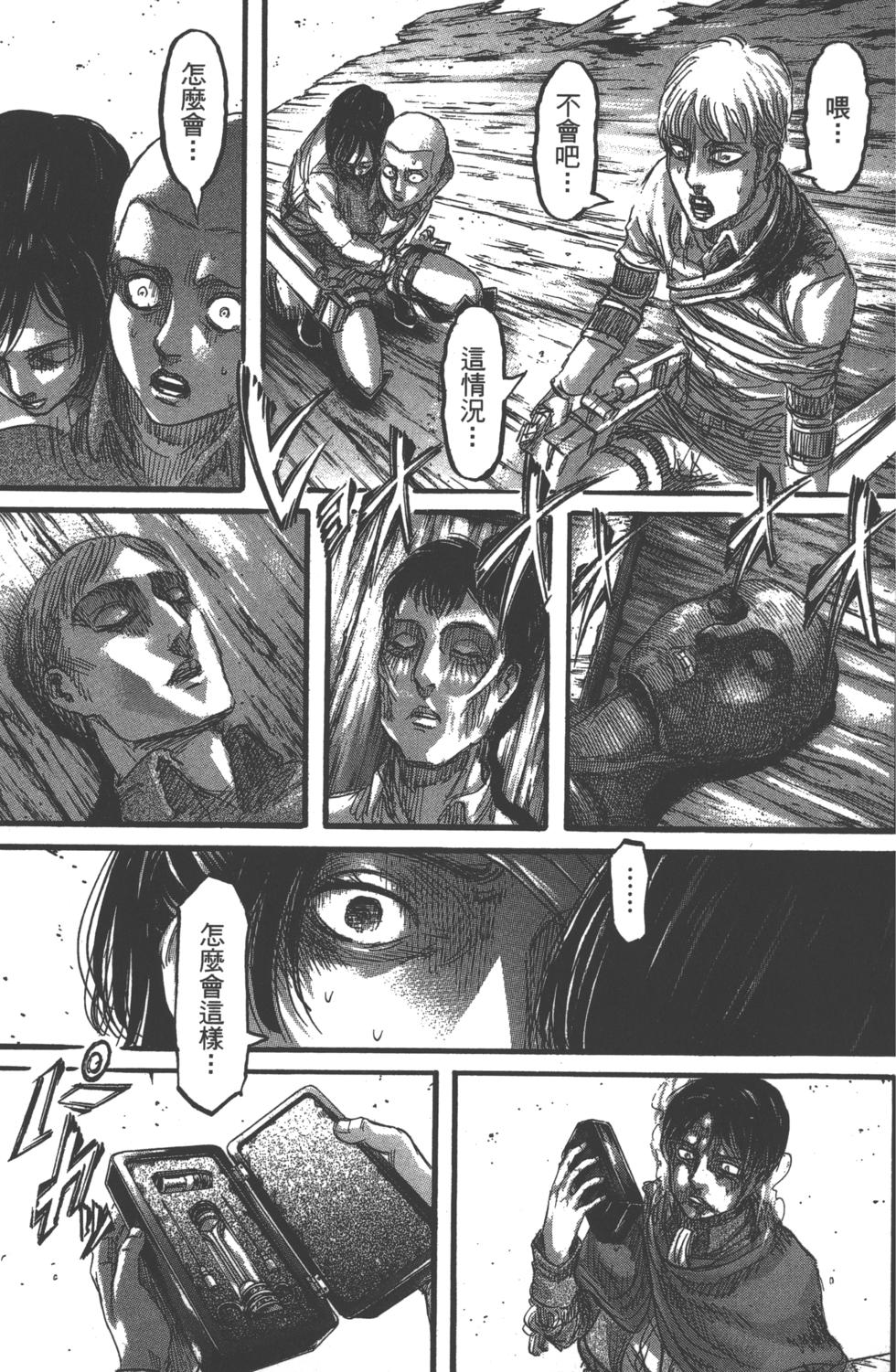 第68页
