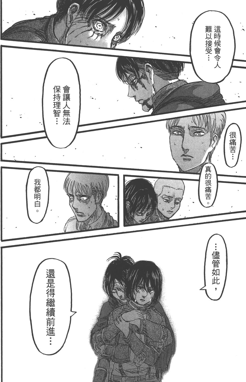 第73页