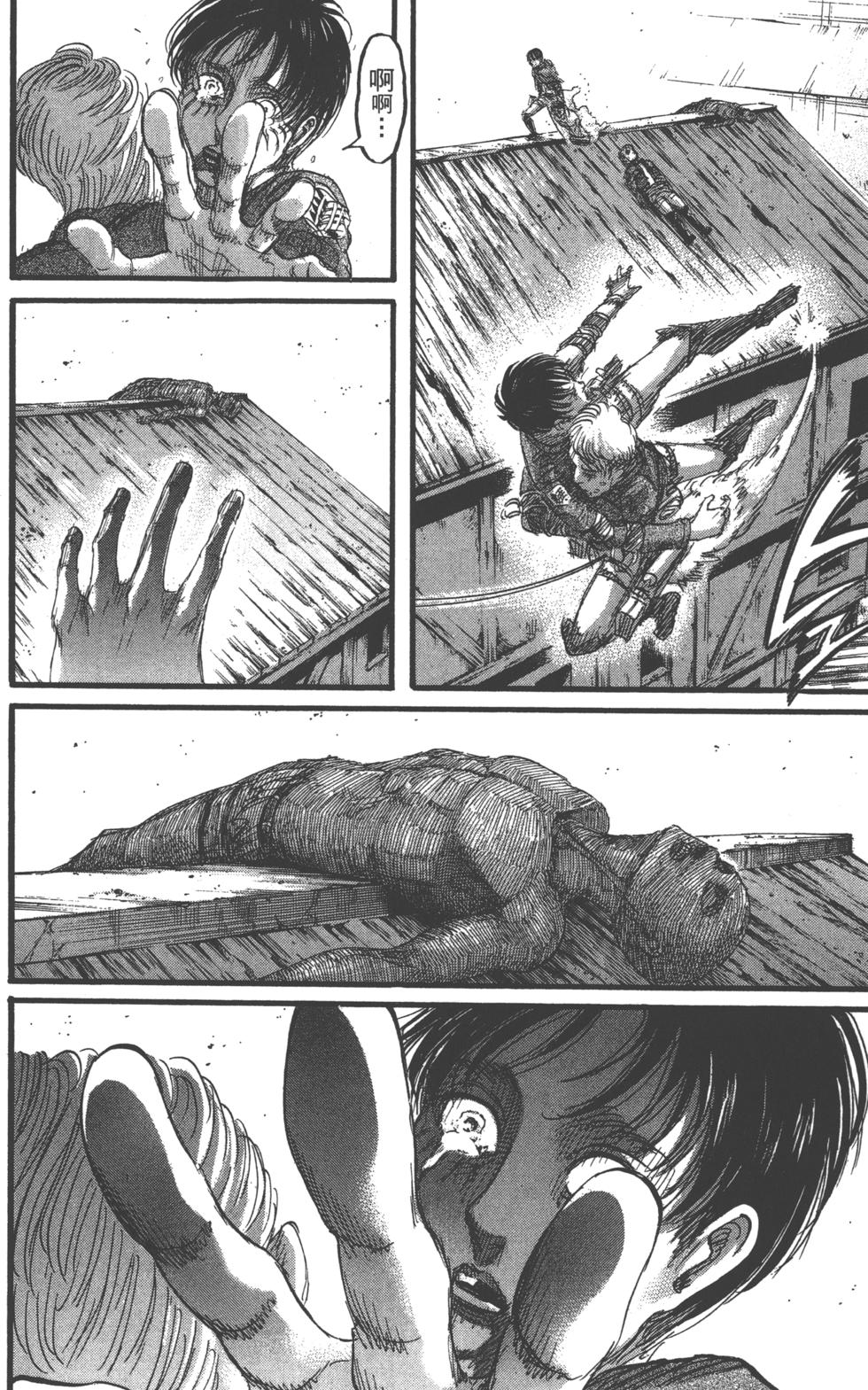 第79页