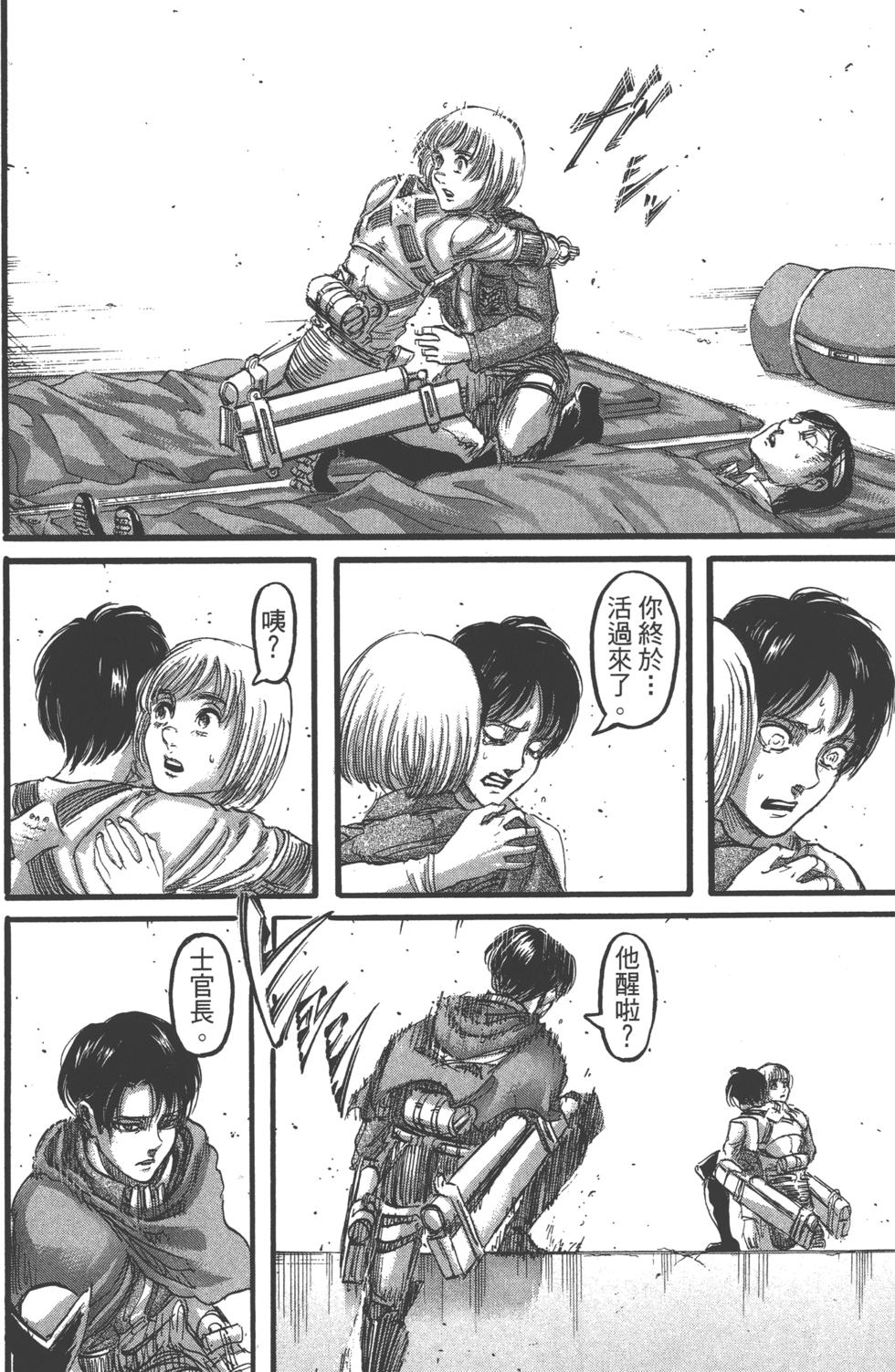 第101页