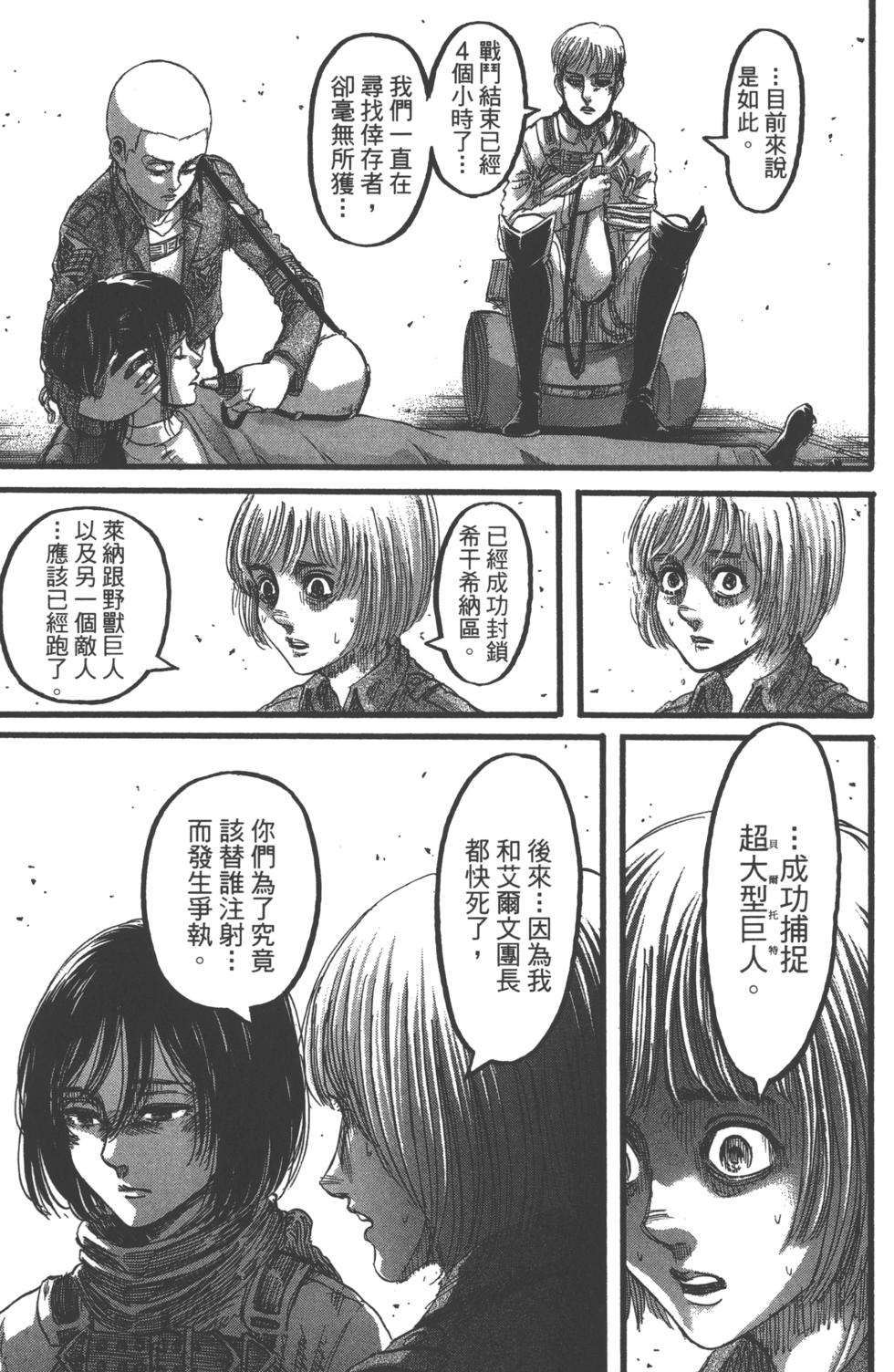 第104页