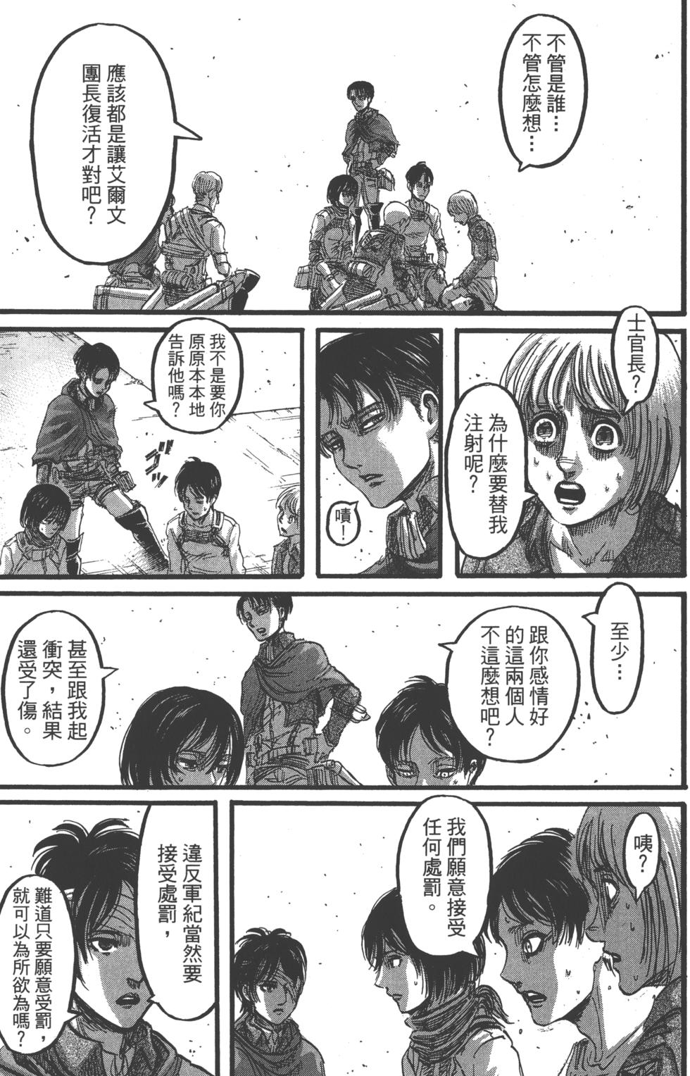第106页