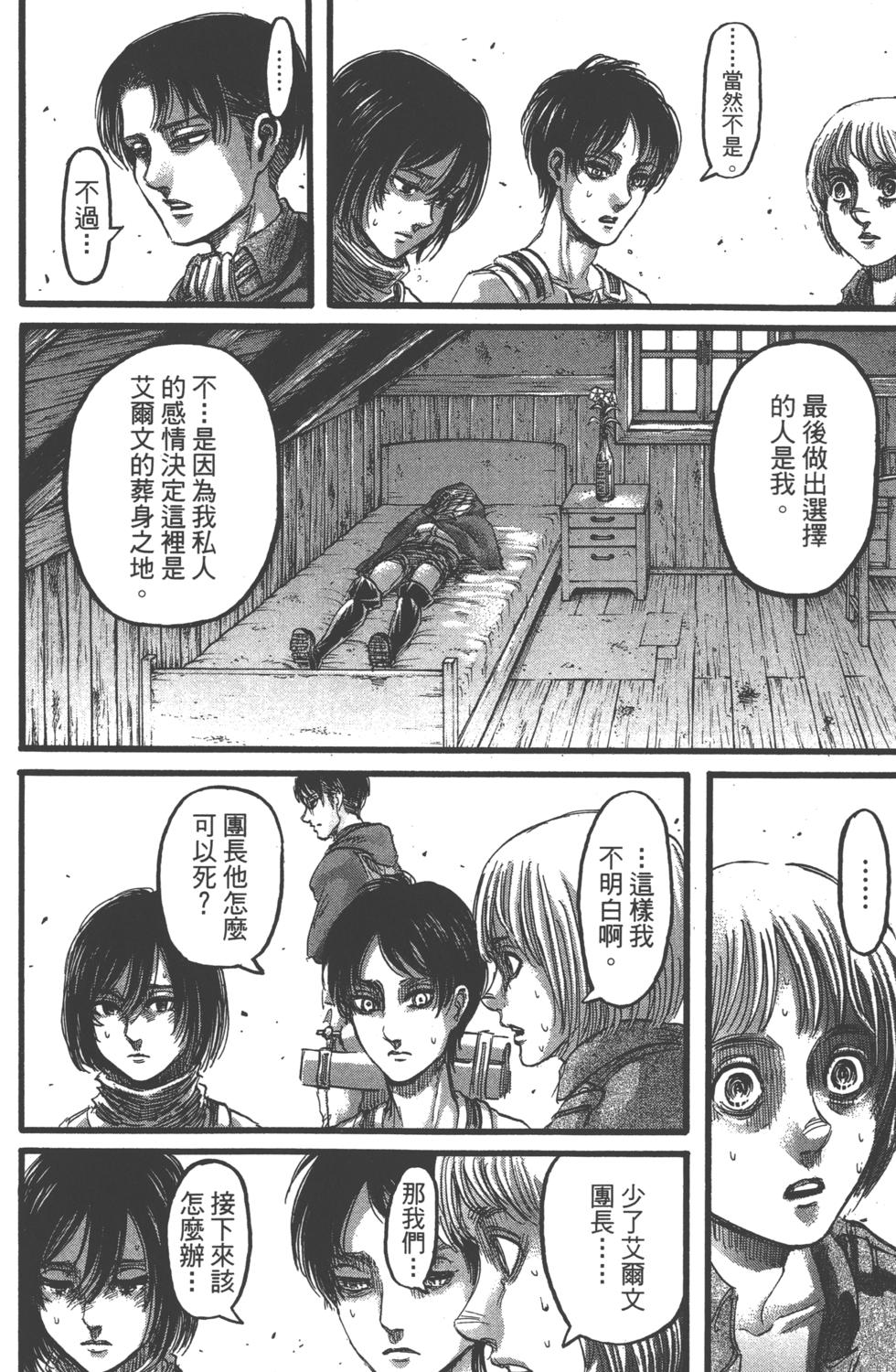 第107页