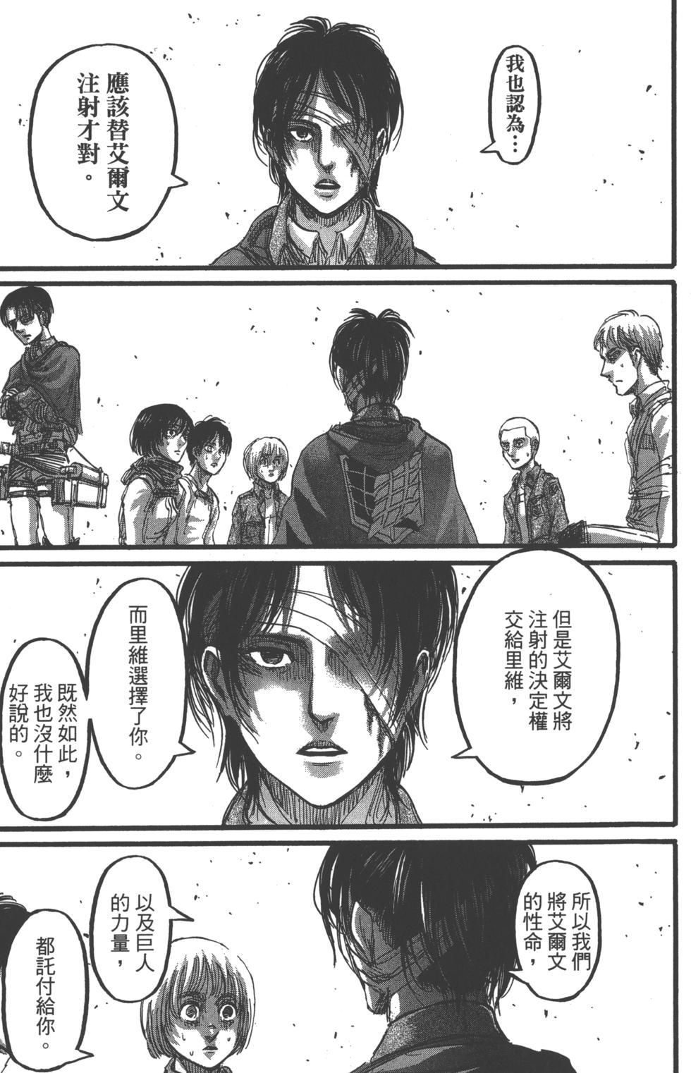 第108页