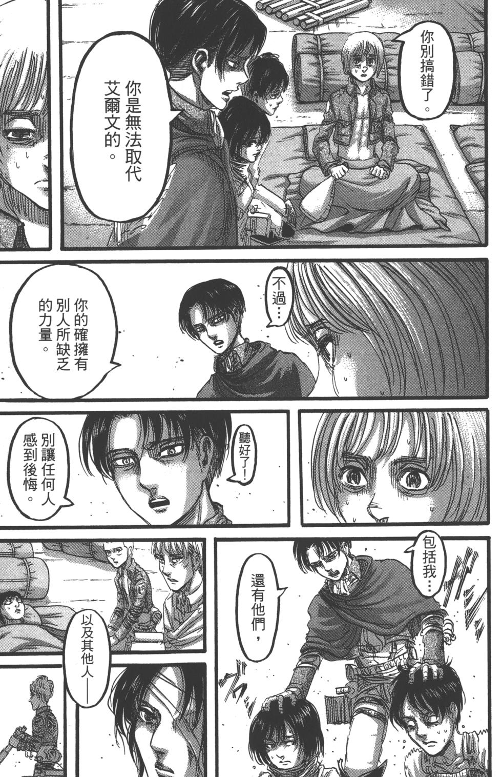 第110页