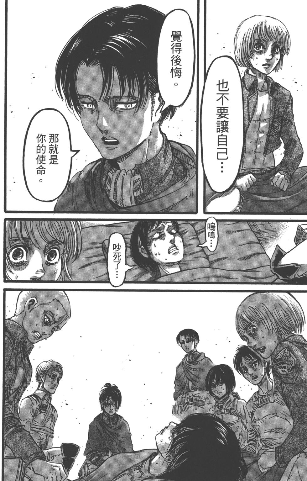 第111页