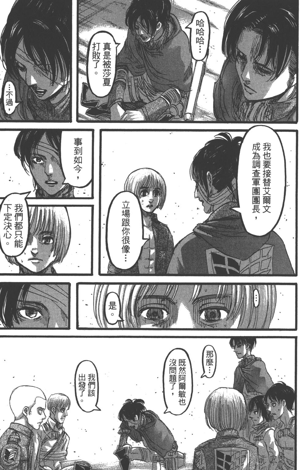 第112页