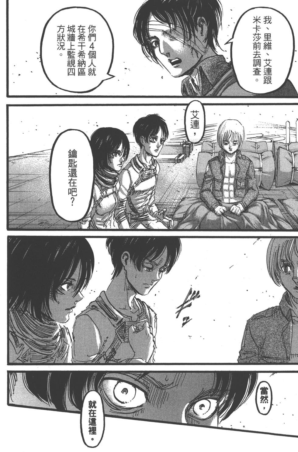 第113页