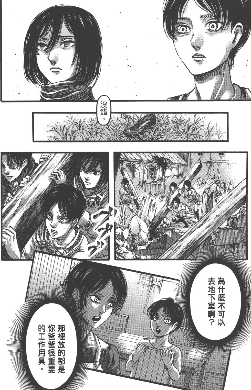 第117页