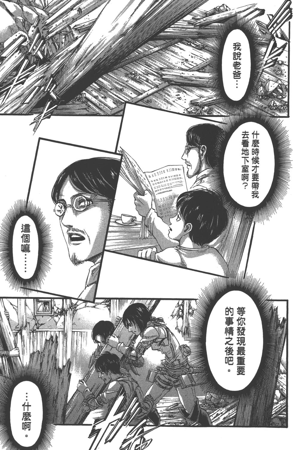 第118页