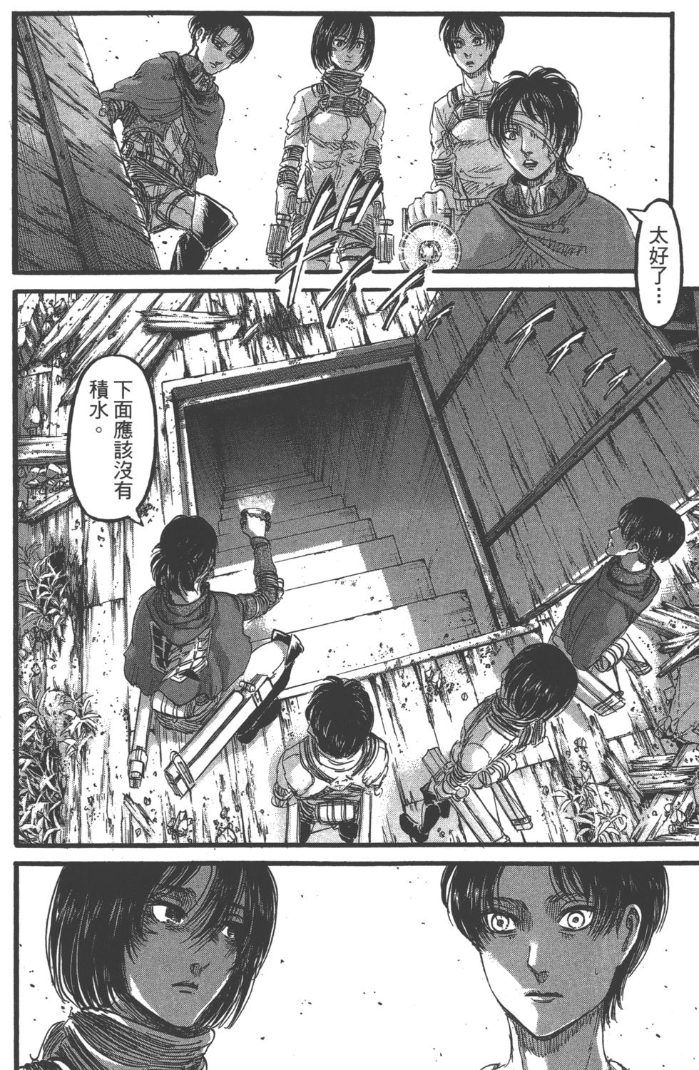 第119页