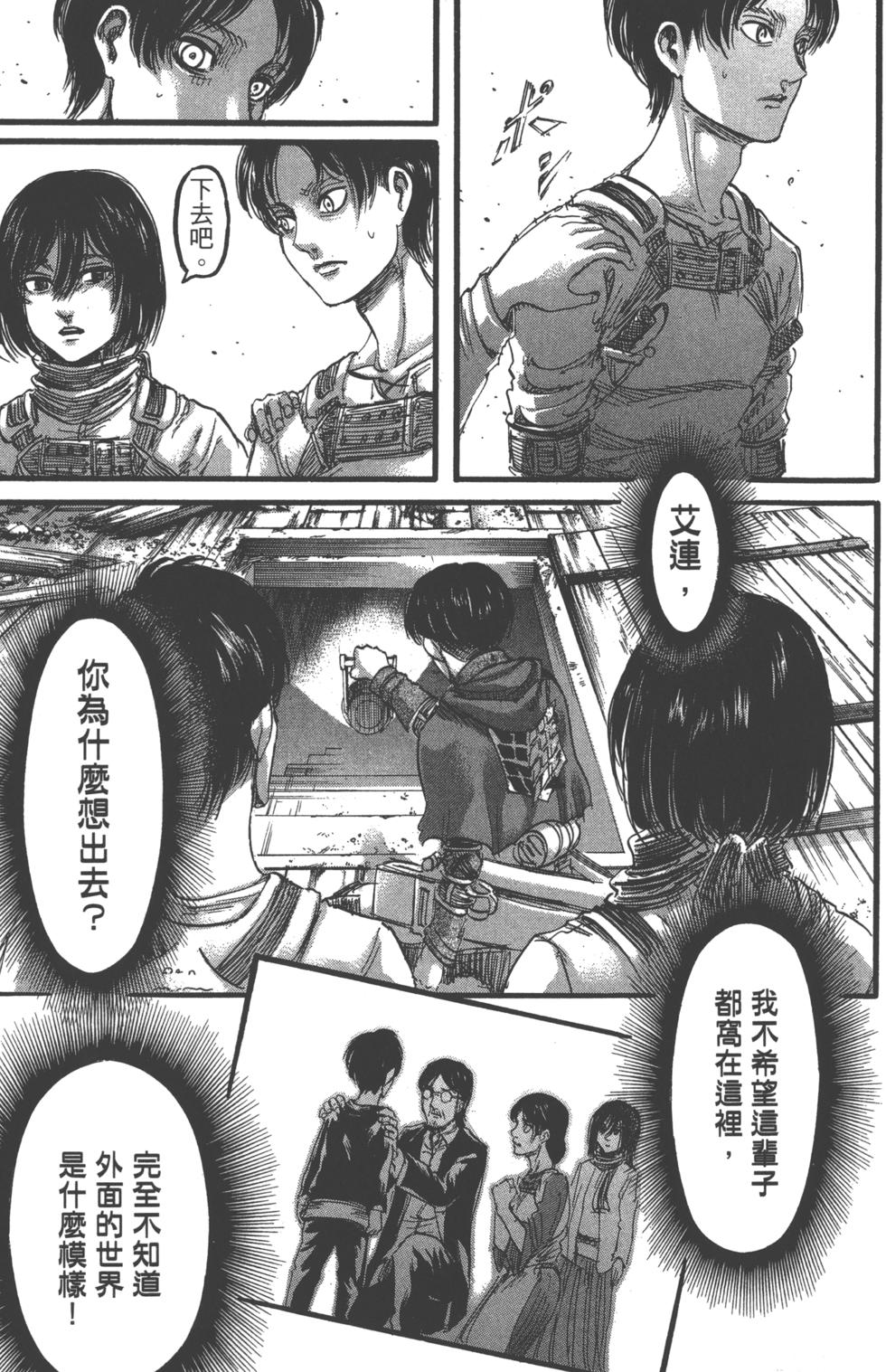 第120页
