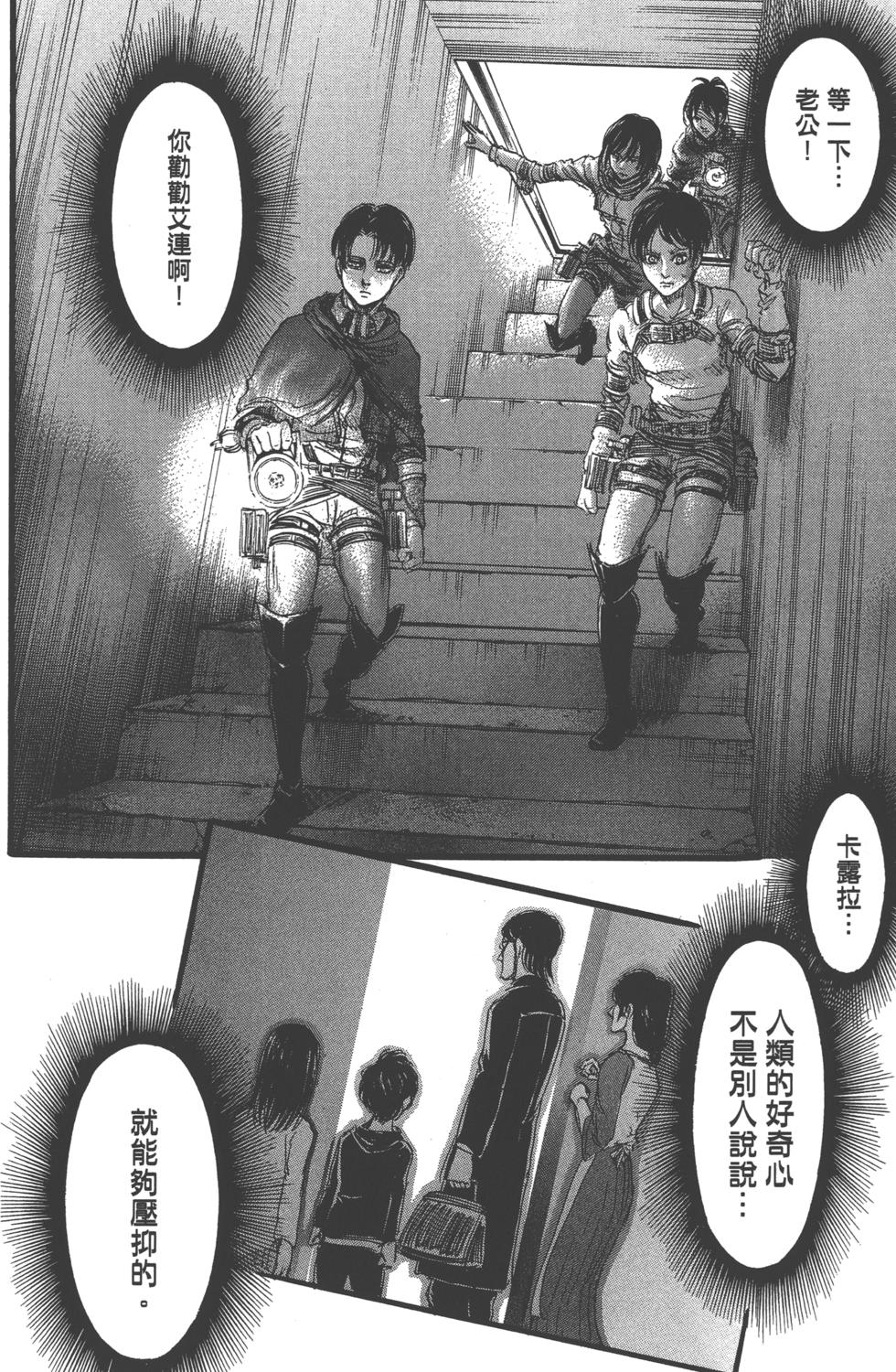 第121页