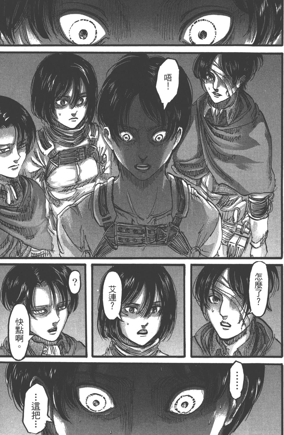 第124页