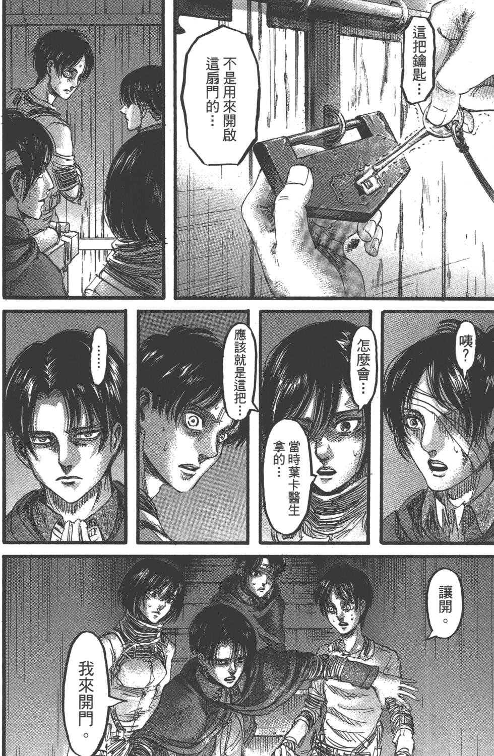第125页