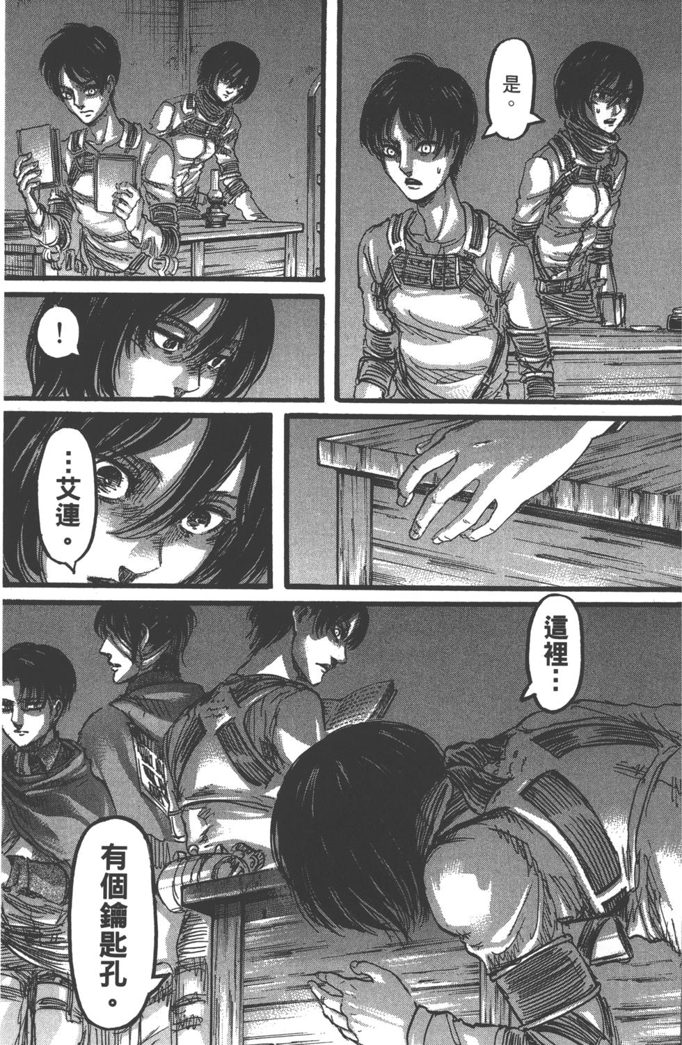 第130页