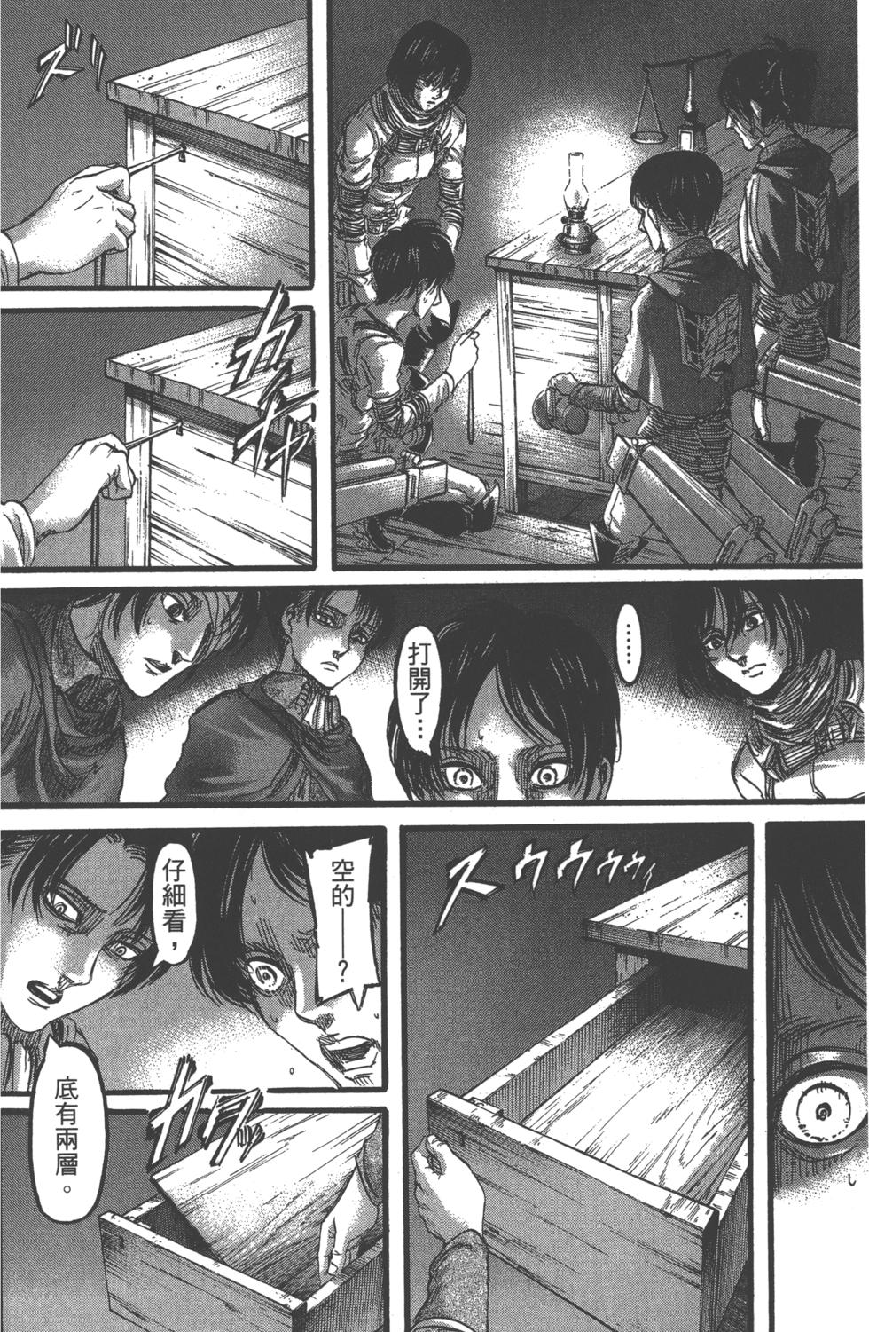 第131页