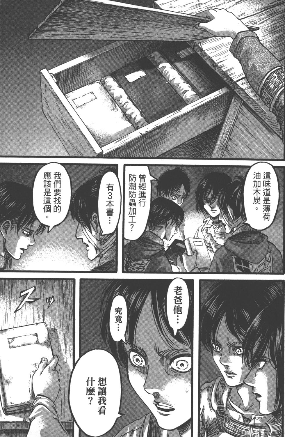 第132页