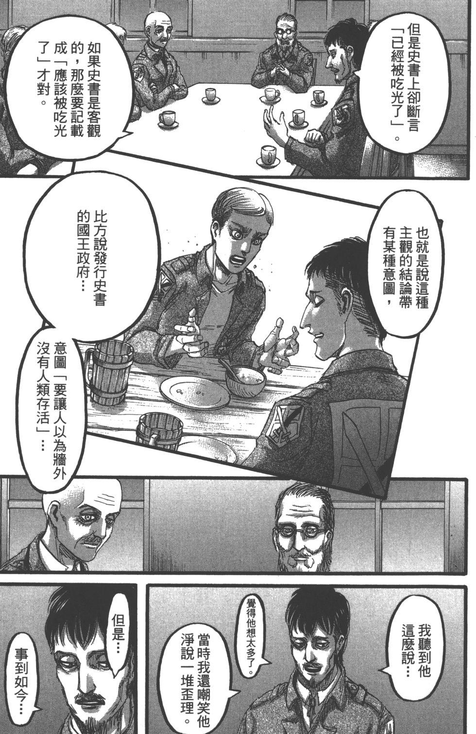 第136页