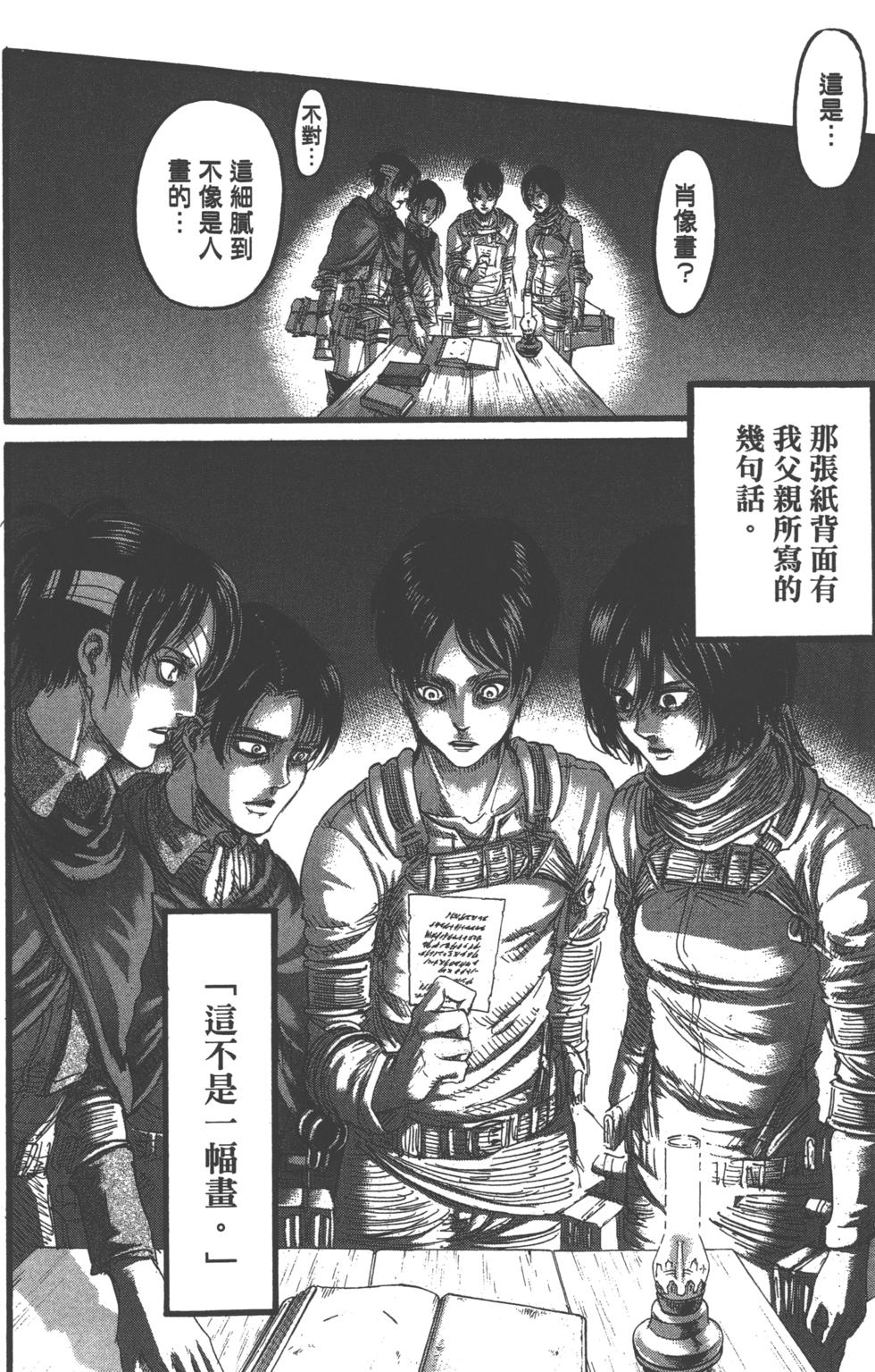 第139页