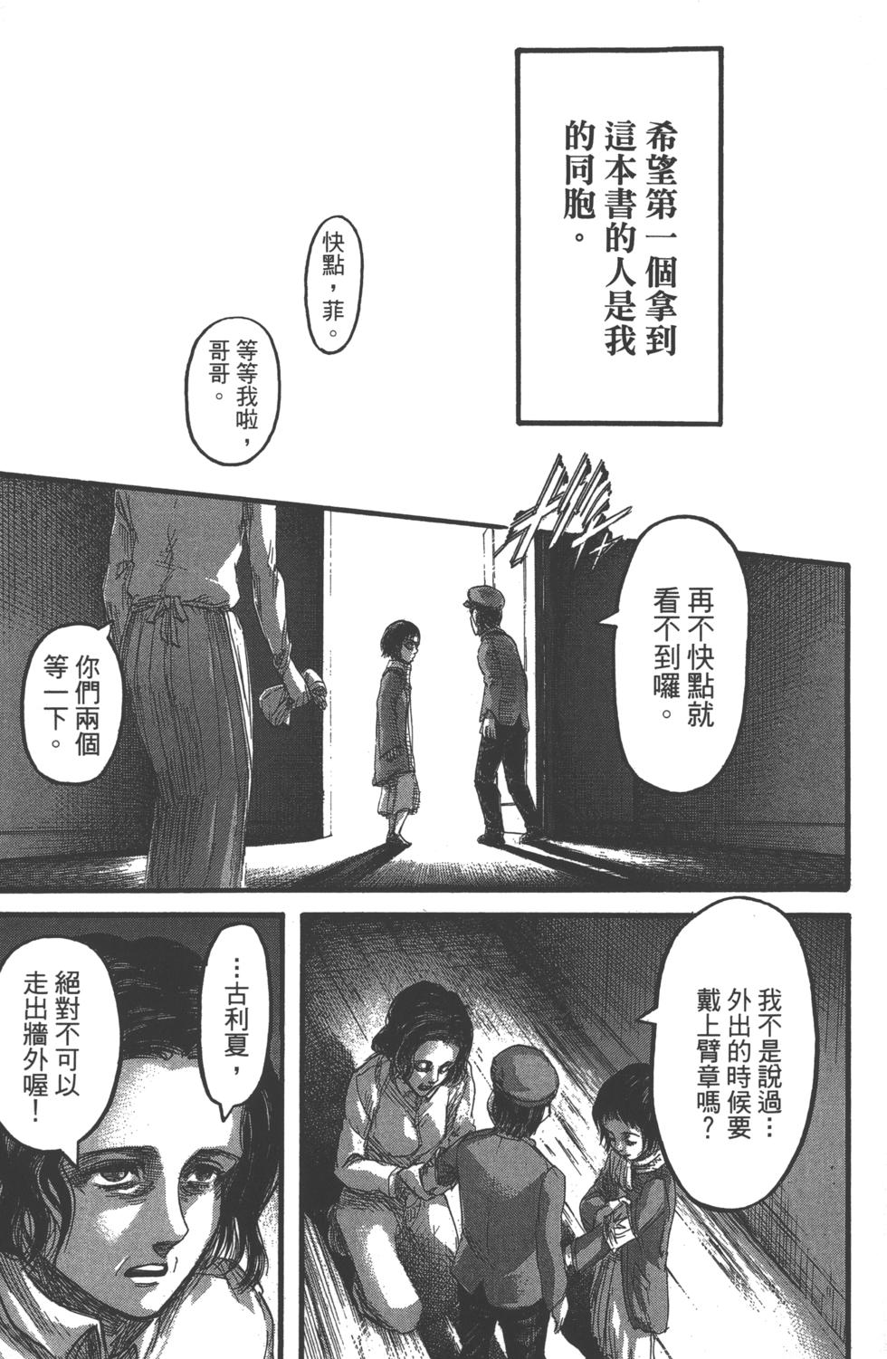 第142页