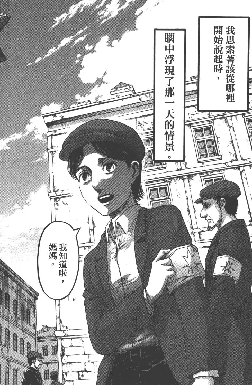 第143页