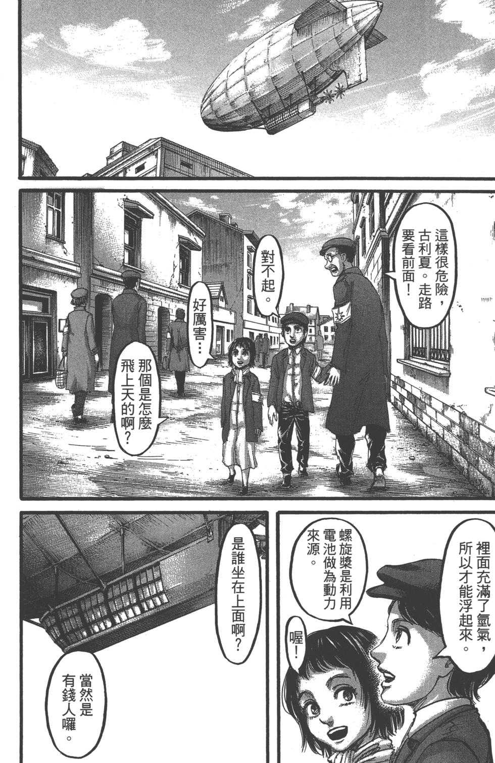 第145页