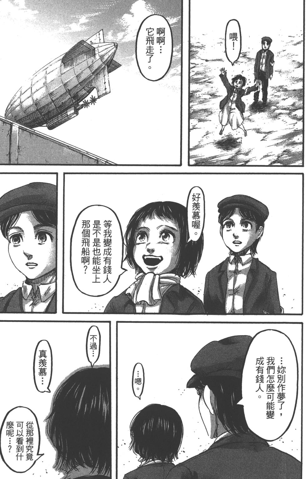 第146页
