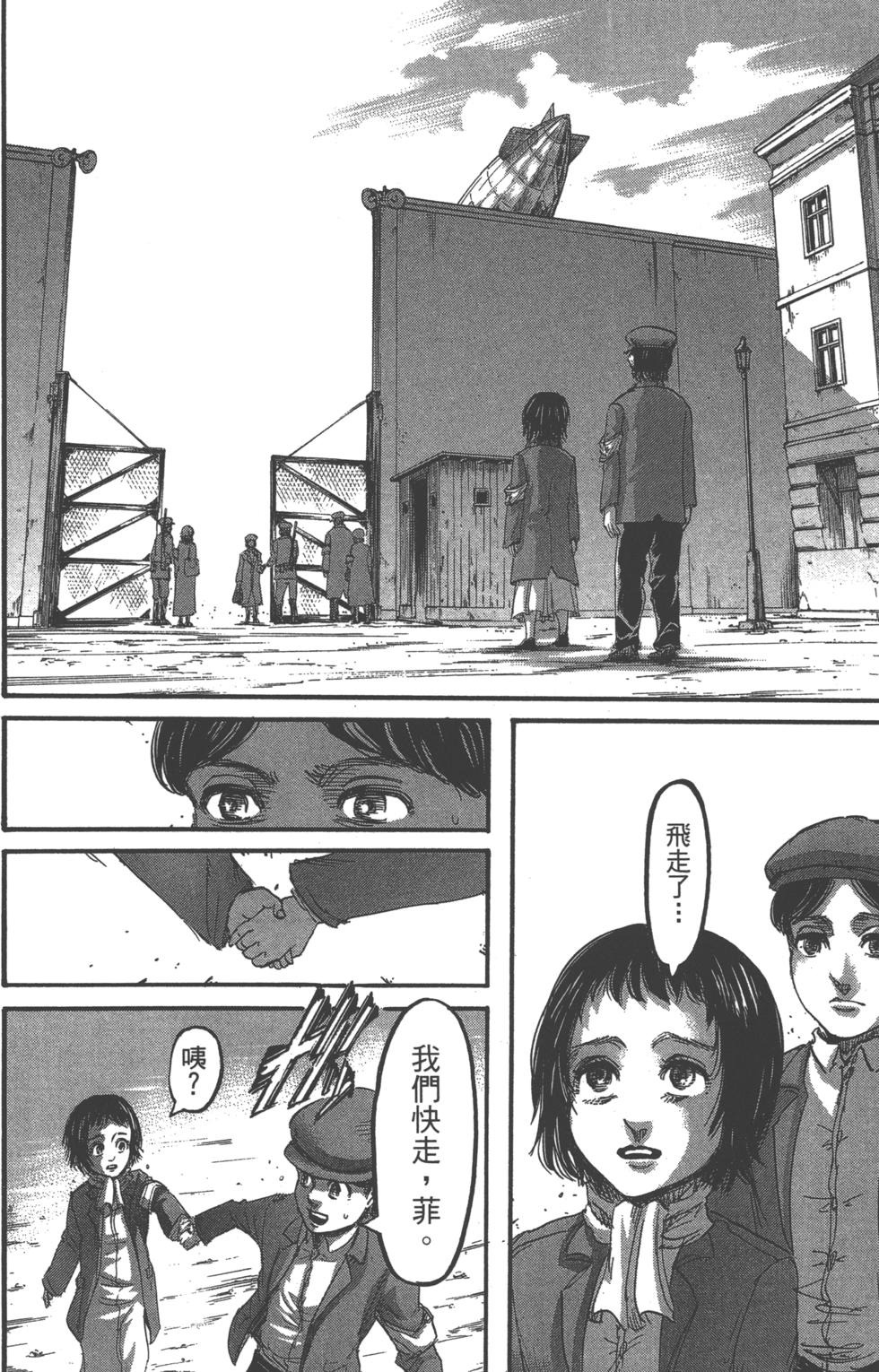 第147页