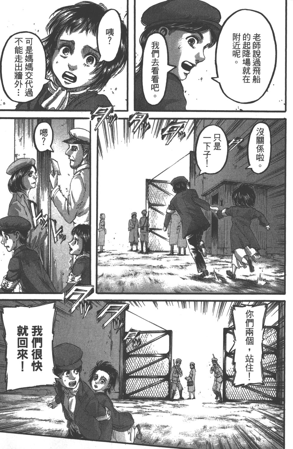 第148页