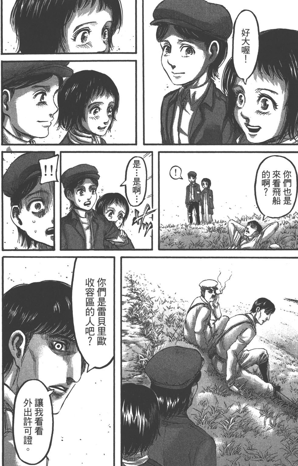 第151页