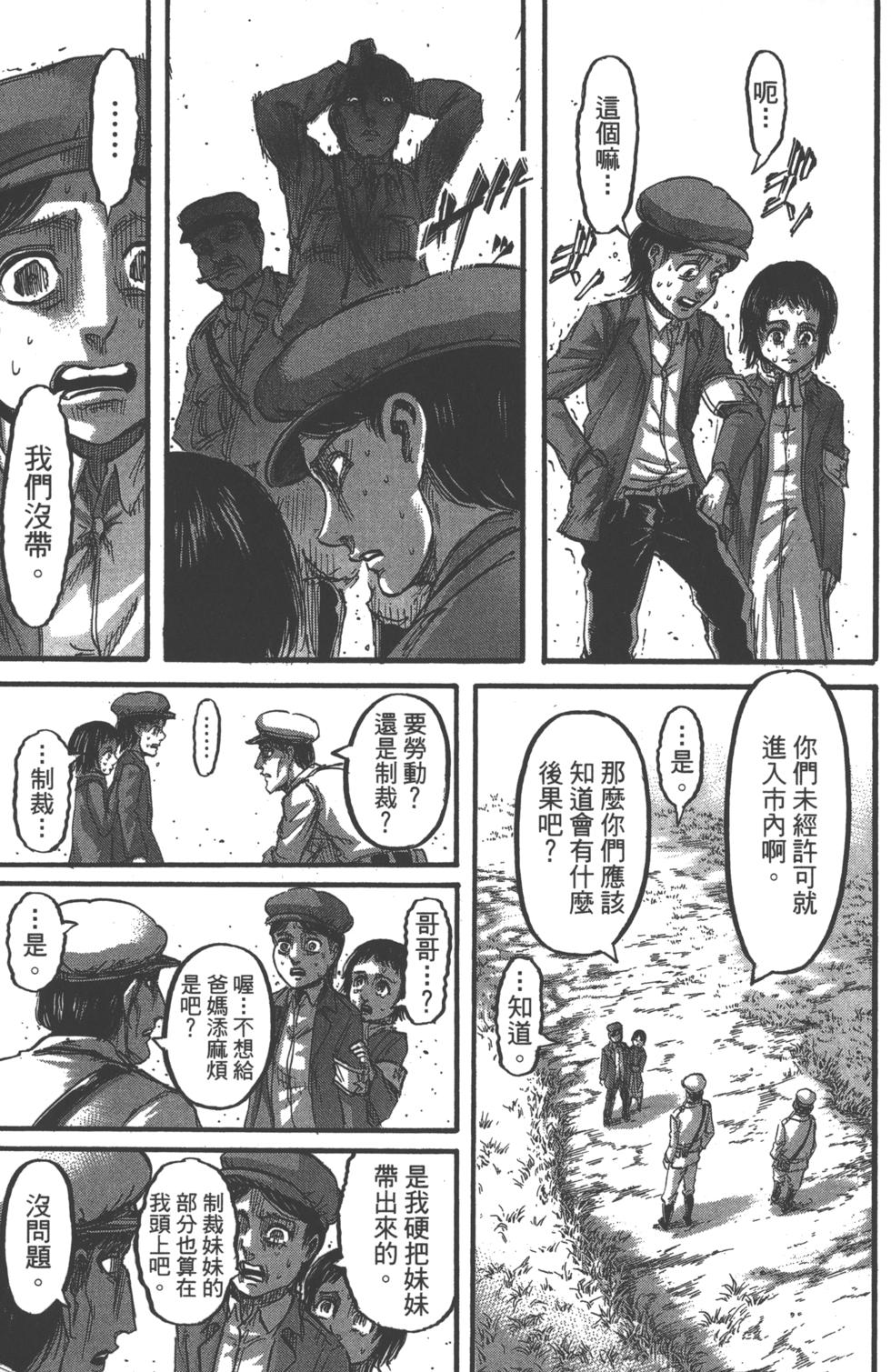 第152页