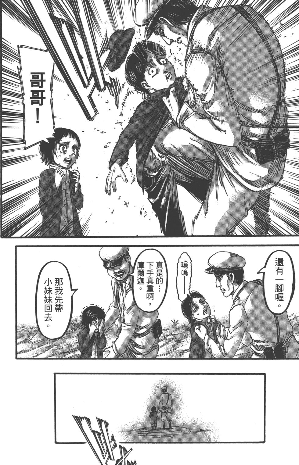 第153页