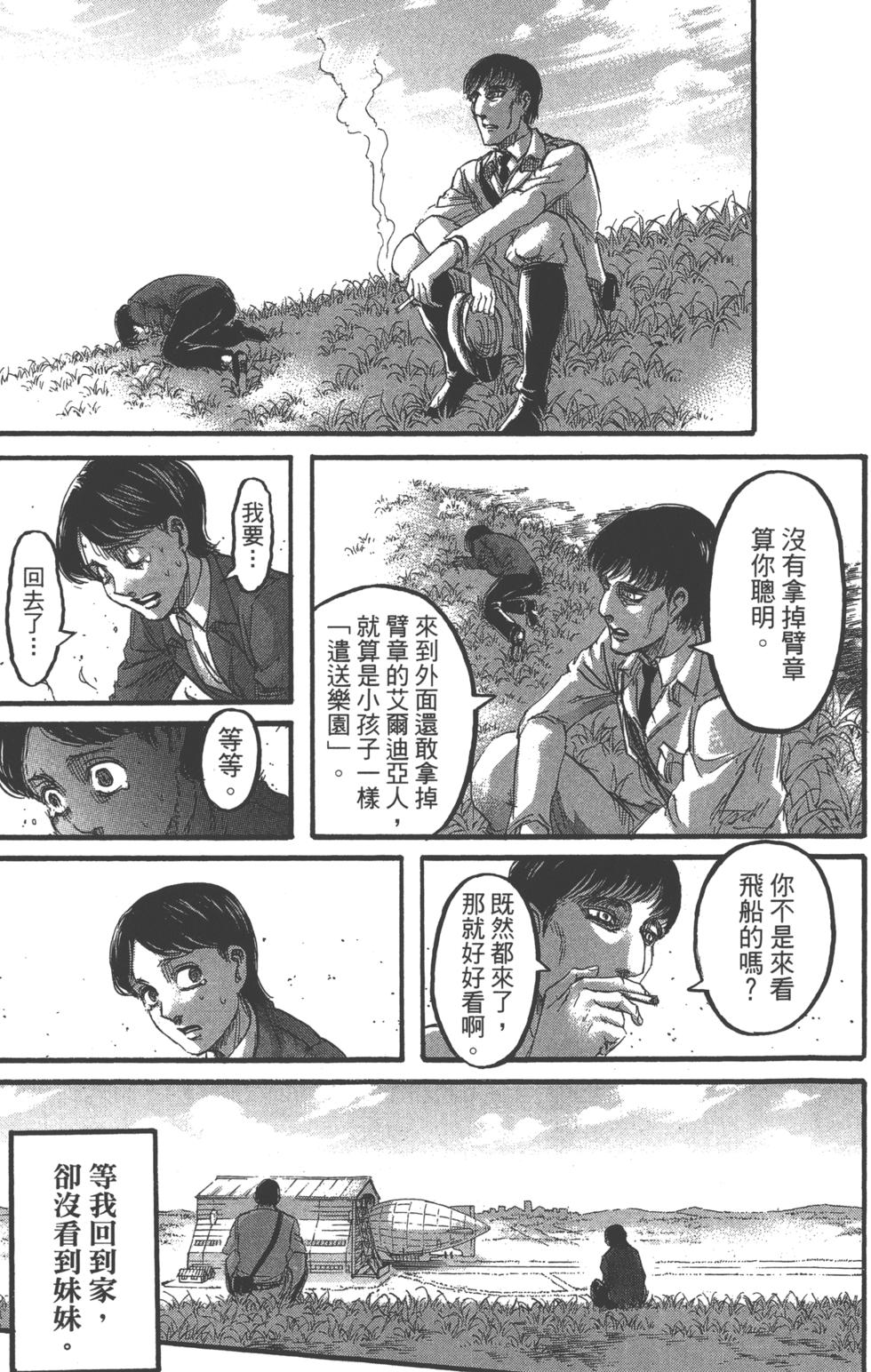 第154页