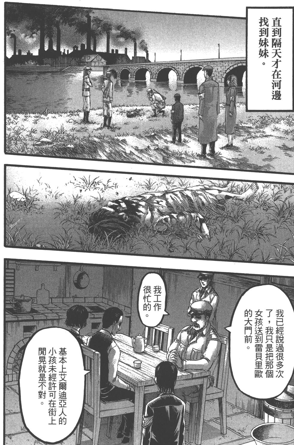 第155页