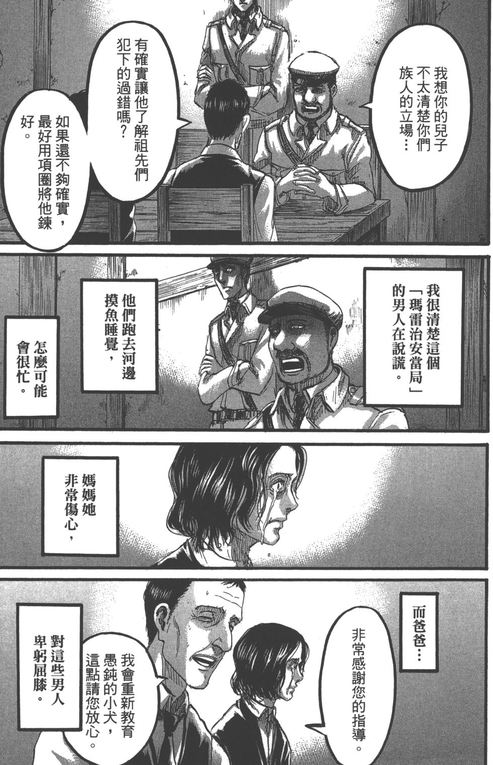 第156页