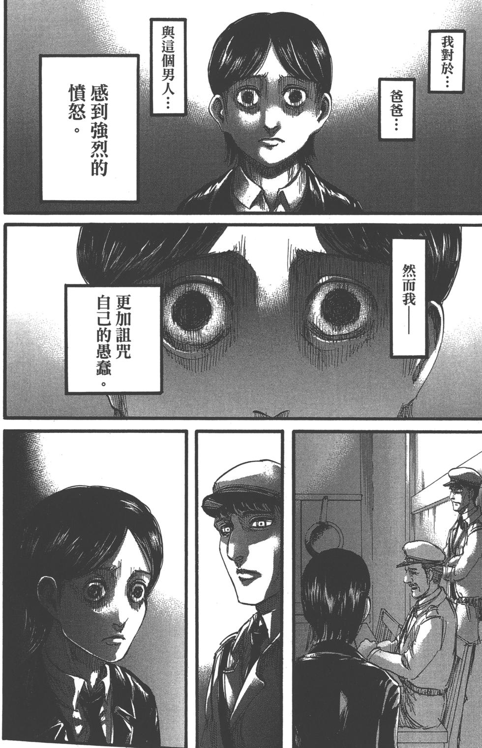 第157页